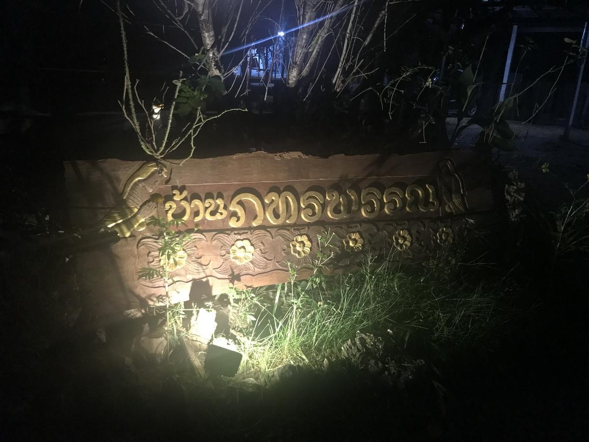 บ้านภทรพรรณ ขุนยวม แม่ฮ่องสอน Ban Pataraphan Khunyuam Maehongson Thailand Ban Khun Yuam Kültér fotó